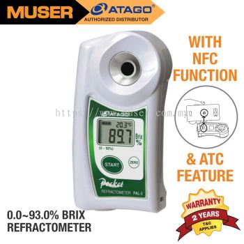 Atago PAL-3 | Digital Hand-Held Pocket Refractometer [Delivery: 3-5 days]