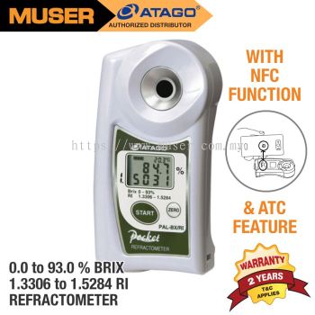 Atago PAL-BX/RI | Digital Hand-Held Pocket Dual Scale Refractometer