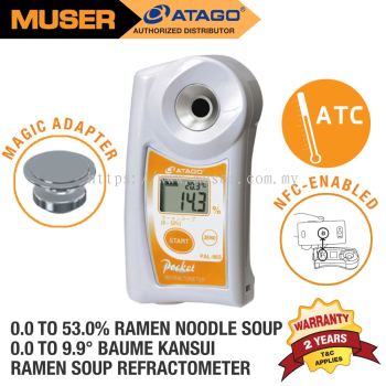 Atago PAL-96S | Ramen Soup Refractometer
