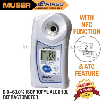 Atago PAL-37S | Isopropyl alcohol Meter [Delivery: 3-5 days]