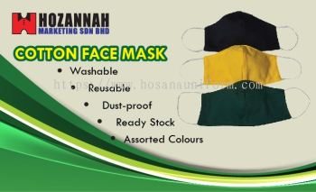Cotton 2 Ply Face Mask