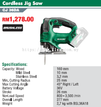 HIKOKI (HITACHI) CJ 36DA CORDLESS BRUSHLESS JIG SAW (BARE TOOLS) SOLO