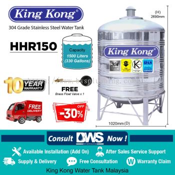 King Kong Stainless Steel Water Tank Malaysia HHR 150 (1500 litres/330g) 