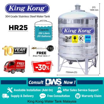 King Kong Stainless Steel Water Tank Malaysia HR 25 (250 liters/55G)