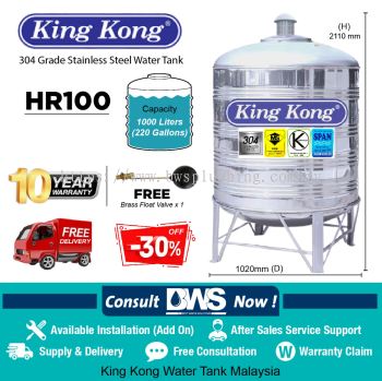 King Kong Stainless Steel Water Tank Malaysia HR 100 (1000 litres/220G)