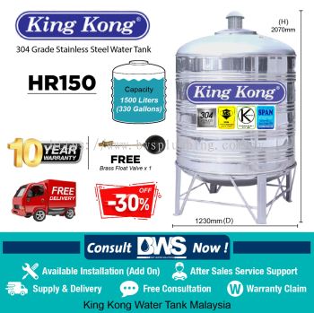 King Kong Stainless Steel Water Tank Malaysia HR 150 (1500 litres / 330G)