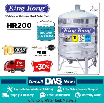 King Kong Stainless Steel Water Tank Malaysia HR 200 (2000 litres / 450G)