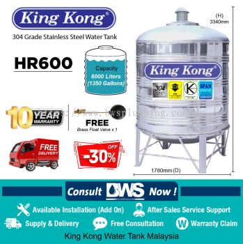 King Kong Stainless Steel Water Tank Malaysia HR 600 (6000 Litres / 1350 Gallons)