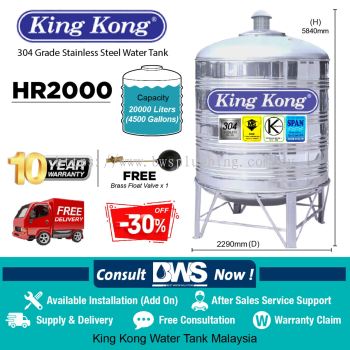 King Kong Stainless Steel Water Tank Malaysia HR2000 (20000 litres / 4500 Gallons)