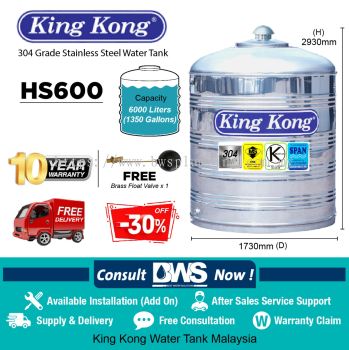 King Kong Water Tank Malaysia HS 600 (6000 Litres / 1350 Gallons)
