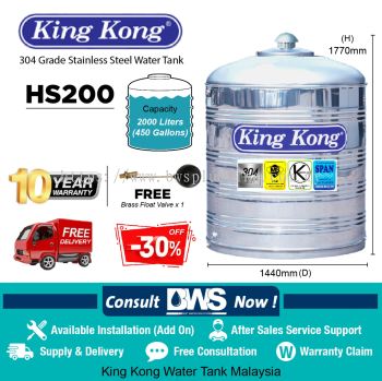 King Kong Water Tank Malaysia HS 200 (2000 Litres / 450 Gallons)