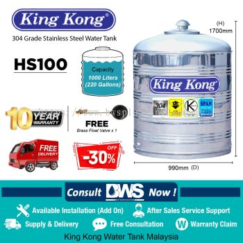 King Kong Water Tank Malaysia HS 100 (1000 Litres / 220 Gallons)