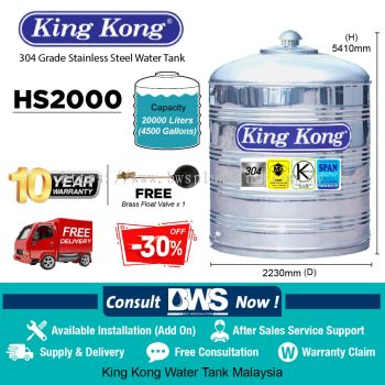 King Kong Stainless Steel Water Tank Malaysia HS 2000 (20000 liters/4500G)