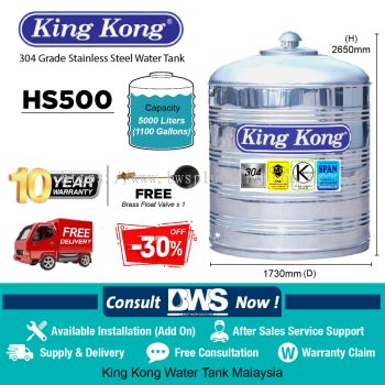 King Kong Stainless Steel Water Tank Malaysia HS 500 (5000 liters/1100G)