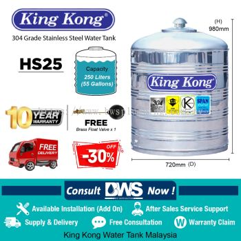 King Kong Stainless Steel Water Tank Malaysia HS 25 (250 liters/55G)