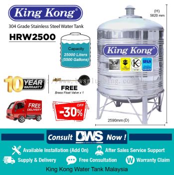 King Kong Stainless Steel Water Tank Malaysia HRW 2500 (25000 liters/5500G)