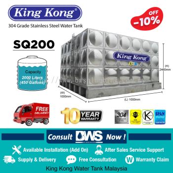 King Kong SQ200 (450 Gallons) Stainless Steel Water Tank (Square Model)