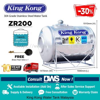 King Kong ZR200 (2000 liters) Stainless Steel Water Tank (Horizontal Model)