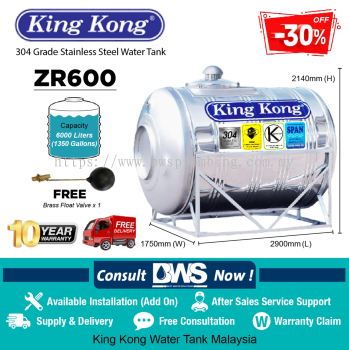 King Kong ZR600 (6000 liters) Stainless Steel Water Tank (Horizontal Model)