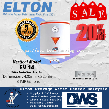 Elton EWH14 (EV-14) Storage Water Heater Malaysia - Vertical Model