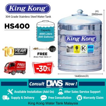 King Kong HS400 (4000 liters) Stainless Steel Water Tank