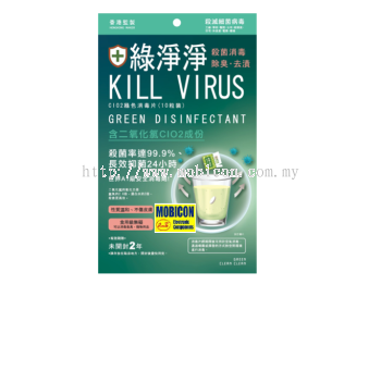 GCC - Kill Virus Disinfectant Tablet