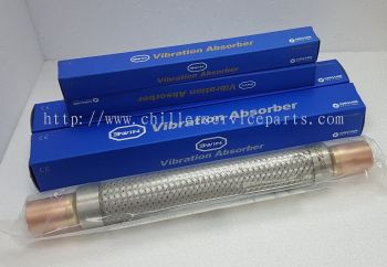 Vibration Hose