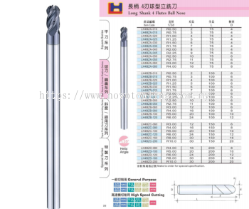 Long Shank 4 Flutes Ball Nose End Mills