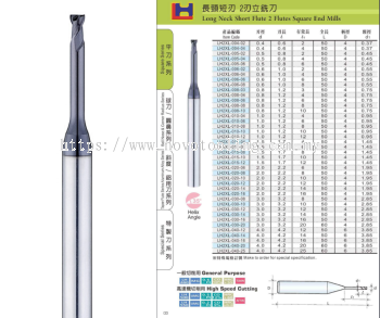 Long Neck Short Flute 2 Flutes Square End Mills