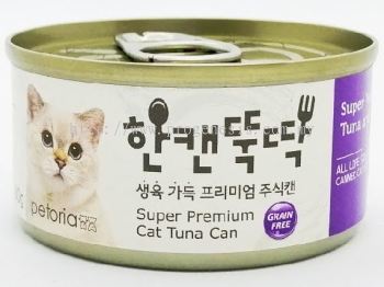 Petoria Super Premium Tuna and Crab (80g)