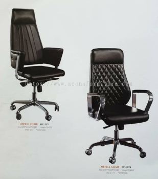 OFFICE CHAIR