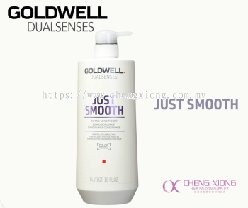 Goldwell Dualsense Just Smooth Taming Conditioner 1L