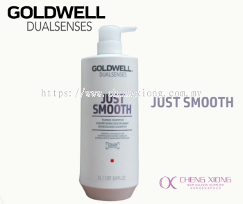 Goldwell Dual Senses Just Smooth Taming Shampoo Hair Care 1L