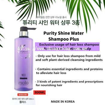 MIELLE PROFESSIONAL PURITY SHINE WATER SHAMPOO PLUS NO.3 800ML