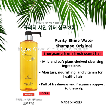 MIELLE PROFESSIONAL PURITY SHINE WATER SHAMPOO ORIGINAL NO.1 800ML