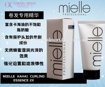 MIELLE PROFESSIONAL KAHAI CURLING ESSENCE 2X 160ML