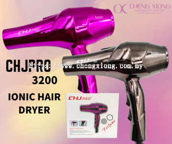 CHJPRO 3200 IONIC HAIR DRYER (2200 WATTS)