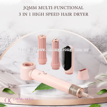 JQMM KH-802A MULTI-FUNCTIONAL 3 IN 1 HIGH SPEED HAIR DRYER PINK COLOUR 1800WATTS