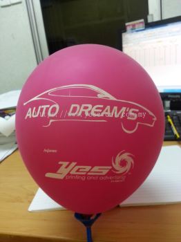 Customized Balloon 