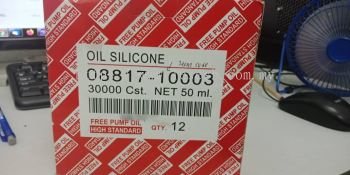 08817-10003 FAN CLUTCH OIL / OIL SILICONE