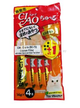 Ciao Chu ru Chicken Fillet - 14g x 4pcs