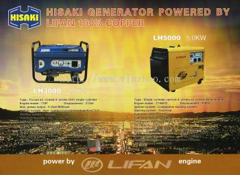 Hisaki Generator