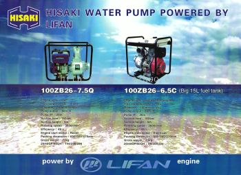 Hisaki Lifan Water Pump
