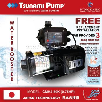 TSUNAMI CMH2-50K (0.80HP) FREE PUMP REPLACEMENT INSTALLATION SERVICE IN KL & KLG AREAS ONLY, HOME WATER BOOSTER PUMP