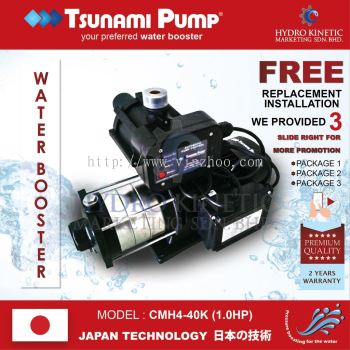 TSUNAMI CMH4-40K (1.0HP) PUMP REPLACEMENT INSTALLATION SERVICE IN KL & KLG AREAS ONLY, HOME WATER BOOSTER PUMP