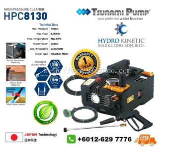 TSUNAMI 130 BAR HPC 8130 HIGH PRESSURE CLEANER 2200W