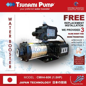 TSUNAMI CMH4-60K (1.5HP), Replacement Installation, HOME WATER BOOSTER PUMP