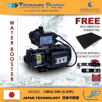 Tsunami CMH2-30K (0.5HP) Home Pump, Water Pump