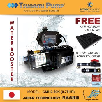 Tsunami CMH2-50K (0.75HP) Suit 3-4 bathrooms, Home water Booster Pump, Pam Air