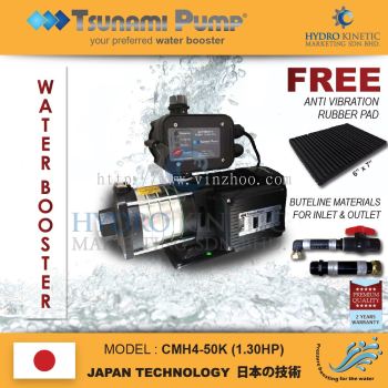 TSUNAMI CMH4-50K (1.3HP) HOME WATER BOOSTER PUMP, Pam Air